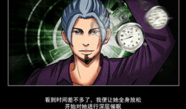 催眠老师动漫,唤醒潜意识的催眠奇旅